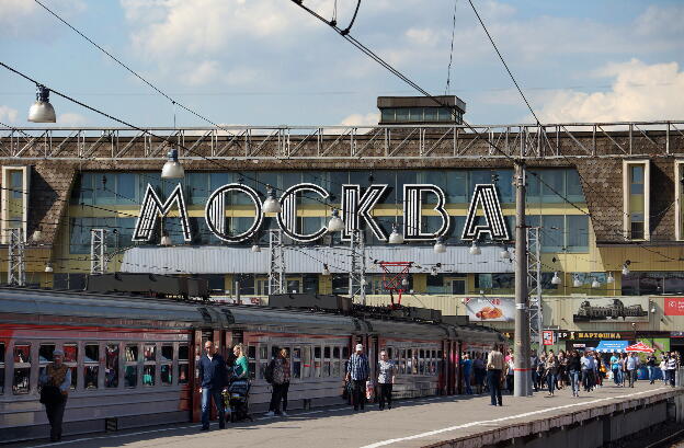 Moskau 2016